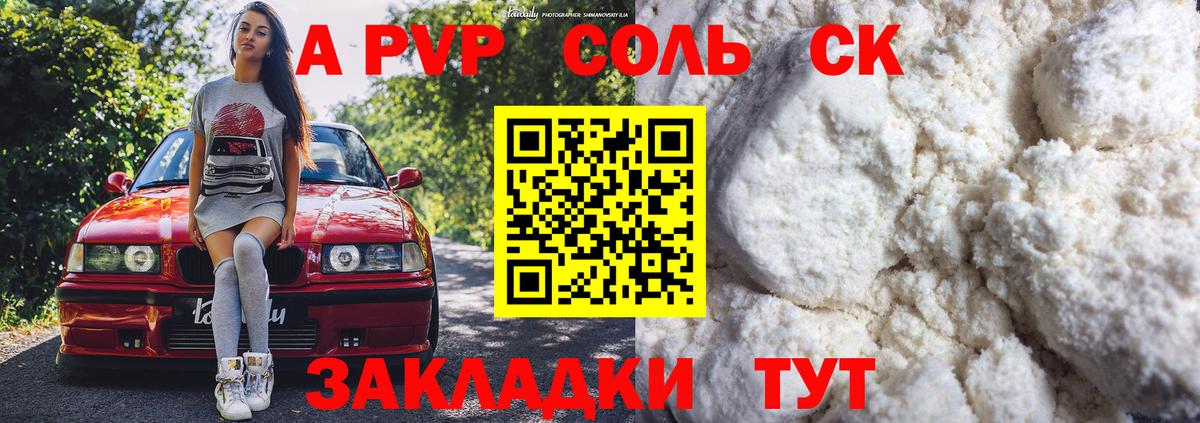 Alfa_PVP  Вход с VPN  А ПВП мука  Выборг  А ПВП мука 