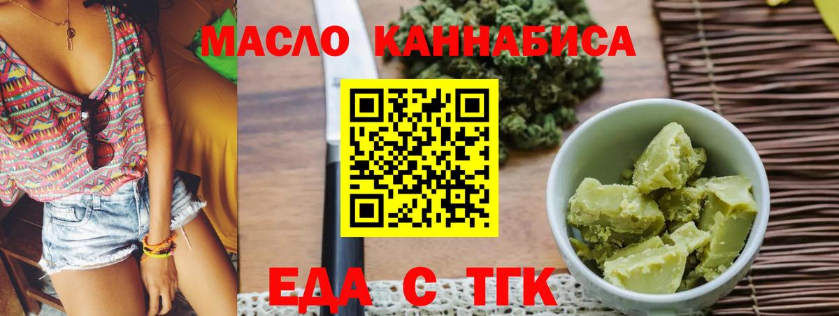 Конопля Выборг