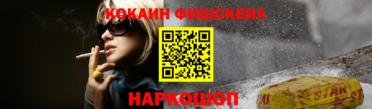Кокаин 98% Выборг