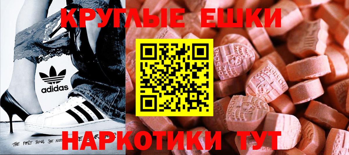 Выборг  Ecstasy Cube  Вход с VPN  маркетплейс состав  Экстази XTC 