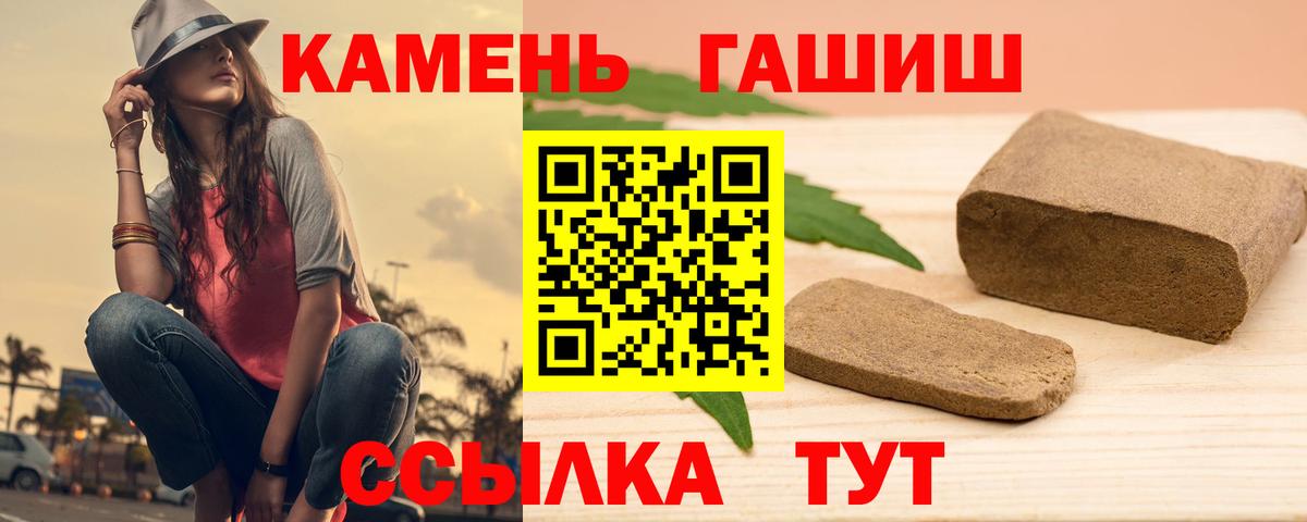 ГАШ AMNESIA HAZE Выборг