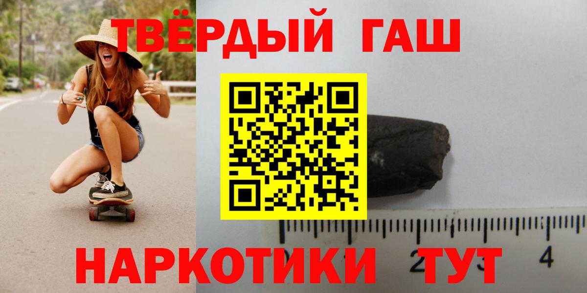 Гашиш Ice-O-Lator  Вход с VPN  ГАШ гарик  Выборг 