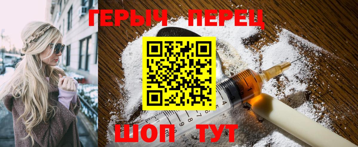 Выборг  ГЕРОИН афганец  Вход с VPN 