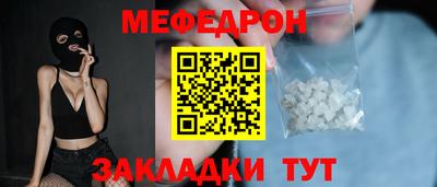 MESCALINE Балашиха