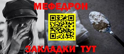 MESCALINE Балашиха
