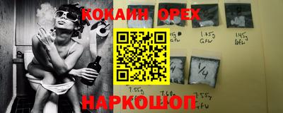 альфа пвп Вязники
