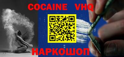 MESCALINE Балашиха