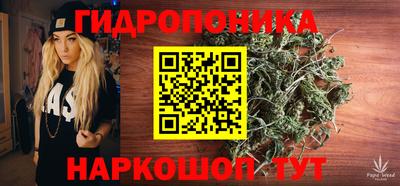 бутират Балахна