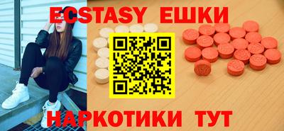 MESCALINE Балашиха