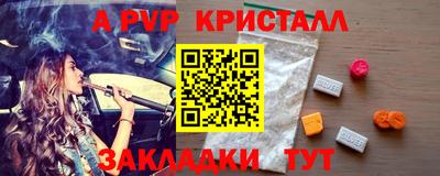 MESCALINE Балашиха