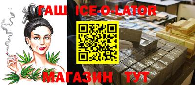 бутират Балахна