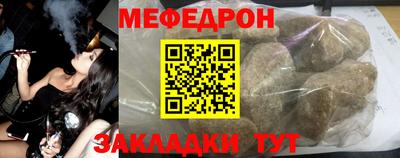 MESCALINE Балашиха