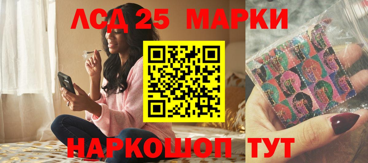 LSD-25 экстази ecstasy  Вход с VPN  Выборг  LSD-25 экстази кислота 