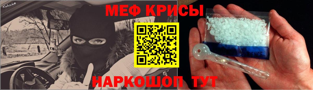 МЕФ mephedrone  МЕФ  Выборг  Мефедрон  Вход с VPN  МЯУ-МЯУ 4 MMC 
