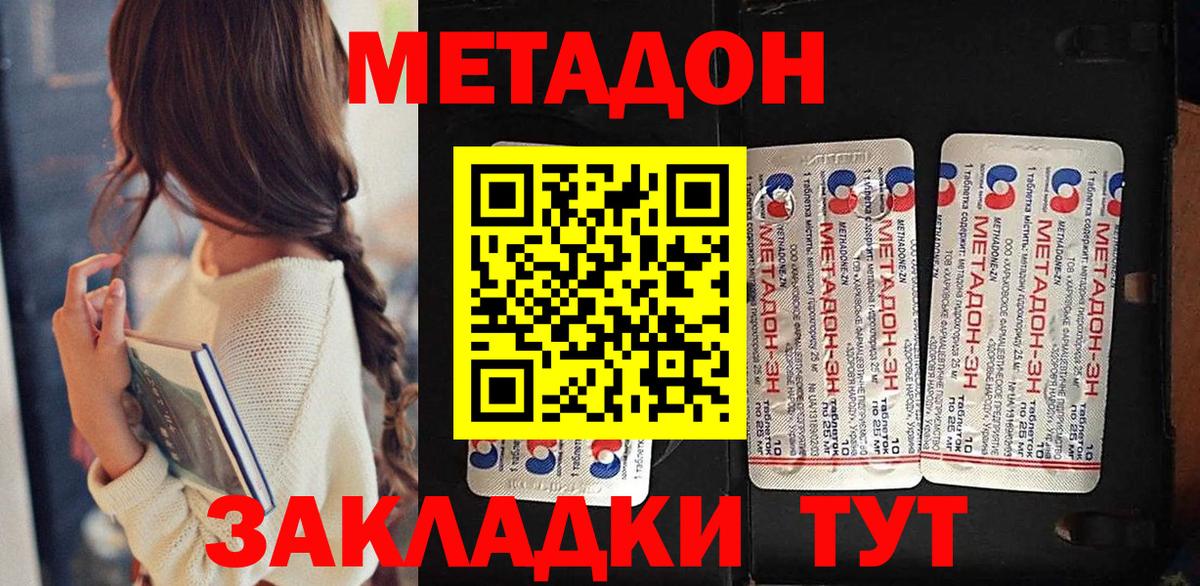 Как найти наркотики?  Выборг  ГАШИШ  Cocaine  Вход с VPN  МЕФ кристаллы 