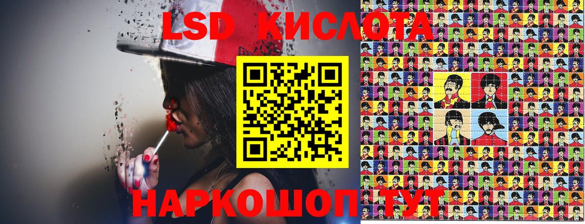 Наркотические марки 1,8мг  Вход с VPN  Выборг  Наркотические марки 1,8мг 