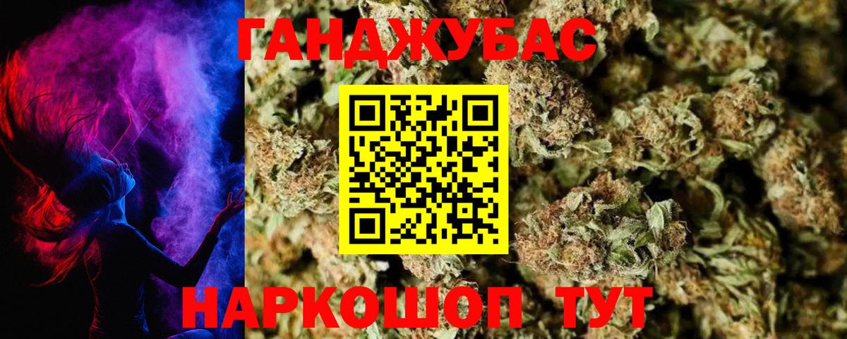 Каннабис план  Вход с VPN  Выборг  Каннабис гибрид  Шишки марихуана марихуана  Марихуана гибрид 