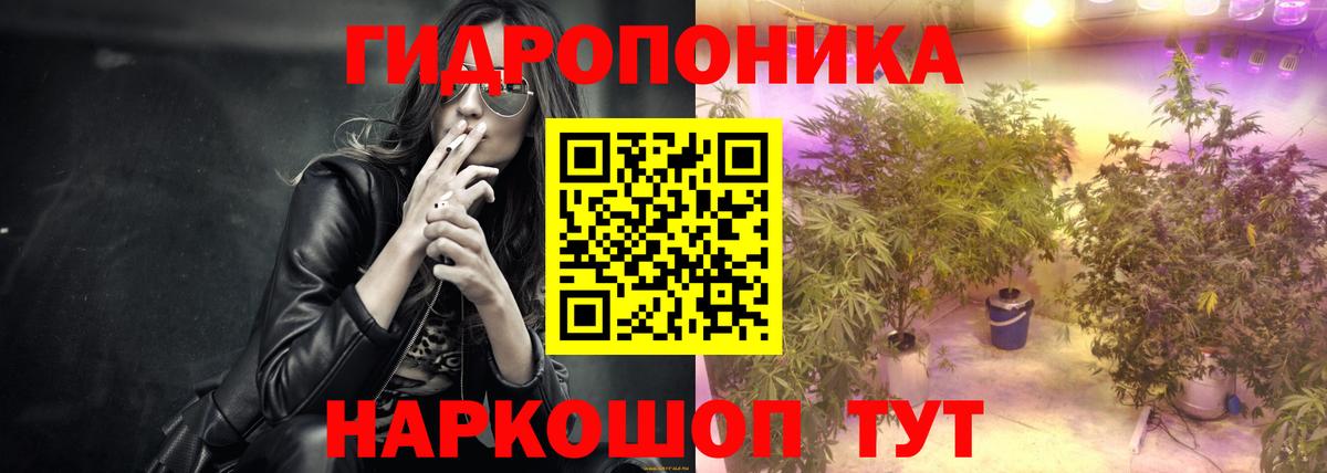 МАРИХУАНА индика Выборг